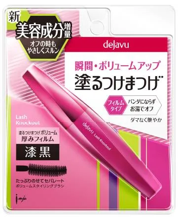 「塗るつけまつげ」ボリューム