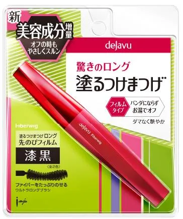 「塗るつけまつげ」ロング