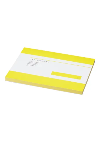 大判ミーティングふせん