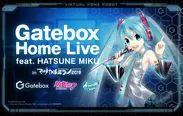 「Gatebox Home Live feat.HATSUNE MIKU」