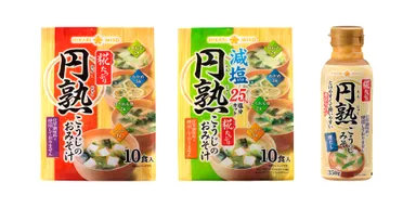 「円熟こうじみそ」シリーズ