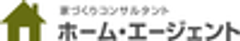 ホーム・エージェントのロゴ