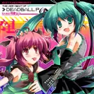 EXIT_TUNES_PRESENTS_THE_VERY_BEST_OF_デッドボールP_loves_初音ミクジャケット