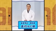 アイケア噺動画カット1