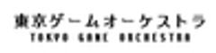 東京ゲームオーケストラのロゴ