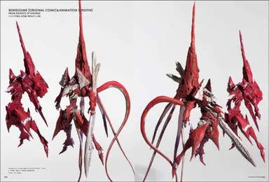 シドニアの騎士 紅天蛾