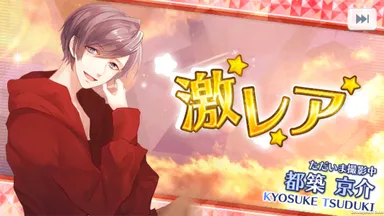 激レアで新キャラも登場