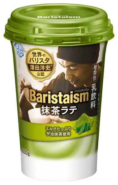 『Baristaism 抹茶ラテ』