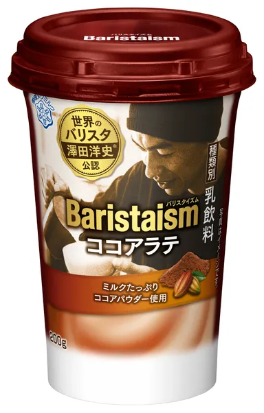 『Baristaism ココアラテ』