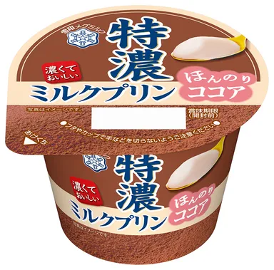 『特濃ミルクプリン　ほんのりココア』
