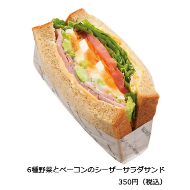 6種野菜とベーコンのシーザーサラダサンド