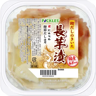 鰹だしのきいた長芋漬