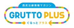 GRUTTO PLUS事務局(株式会社バンブック)