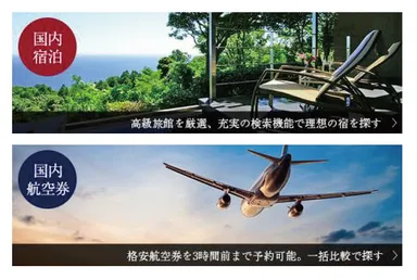 バナーイメージ