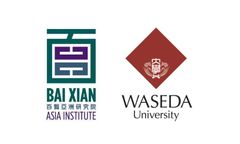 百賢アジア研究院、早稲田大学