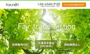 Fair trade Listing