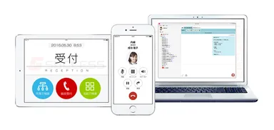 『BIZLINE』画面イメージ
