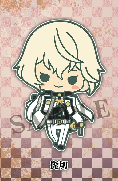 [画像]ラバーストラップコレクション 刀剣乱舞 第四部隊