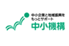 独立行政法人中小企業基盤整備機構のロゴ
