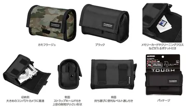 ピクスギア タフ03 カメラケース Lサイズ