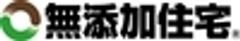株式会社無添加住宅のロゴ