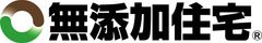 株式会社無添加住宅