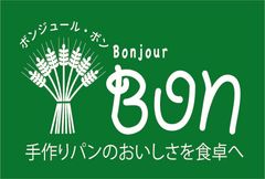 中野マルイにメイプルメロンパンで有名な
ボンジュール・ボン新店舗が9月1日オープン！
ラスクやマフィンがもらえるオープンイベントも開催！