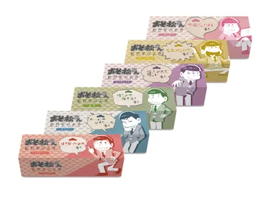 『おそ松さん』松野家のお香(全6種)