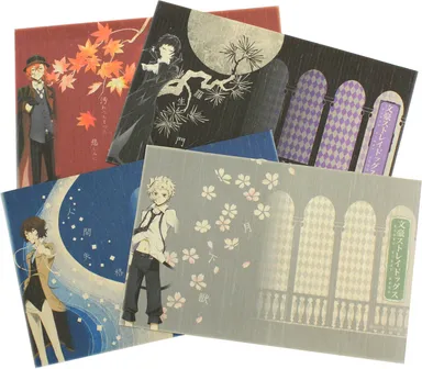 『文豪ストレイドッグス』京のふすま紙ブックカバー(全4種)