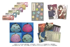 各種グッズ