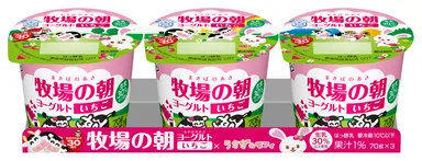 『牧場の朝 いちご』 ≪うさぎのモフィコラボパッケージ≫