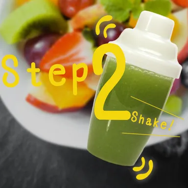 美味しい作り方 STEP2