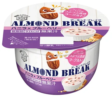 『アーモンドブレイク バニラ×ブルーベリー』