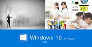 Windows 10対応