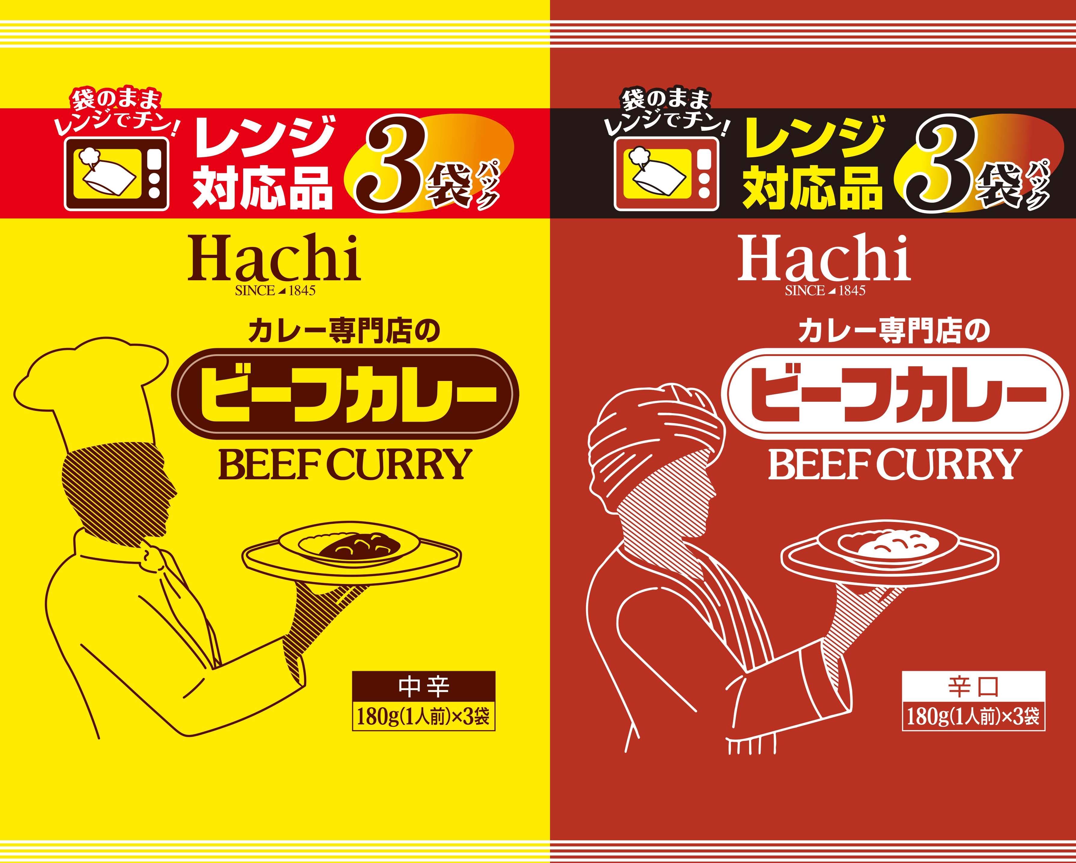 日本初の国産カレー粉メーカーから袋のまま電子レンジで温められる