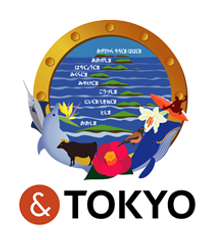 公益財団法人東京都島しょ振興公社