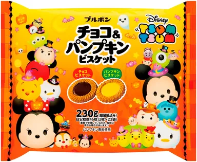 チョコ＆パンプキンビスケットFSHW