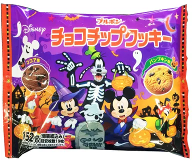 チョコチップクッキーFSHW