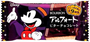 ディズニーアルフォートビターHW(個包装ミッキー)