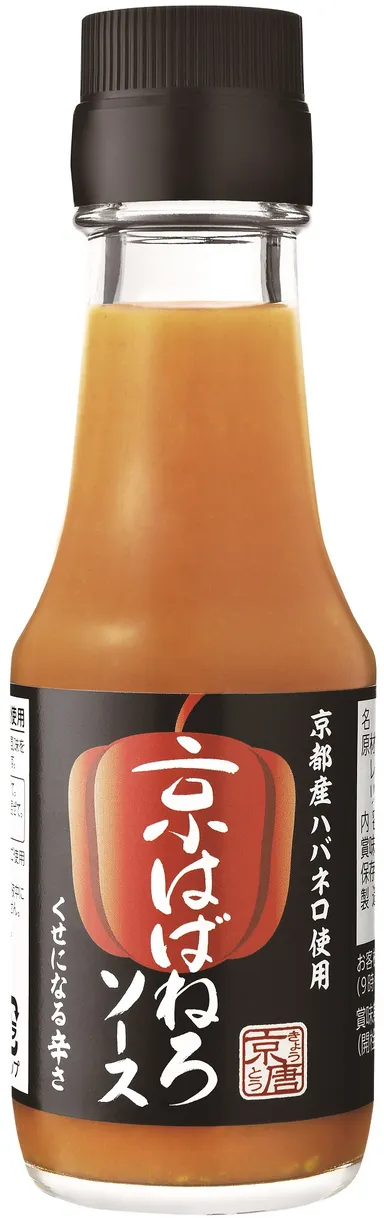 京はばねろソース