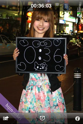 iPhone機能その１