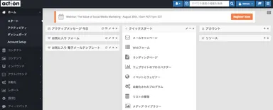 ダッシュボード