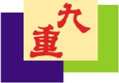 とろとろほろり溶ける『九重櫻 豚角煮』　
「料亭 か茂免(かもめ)」×「本みりん九重櫻」が
コラボしたご飯のお供シリーズの新商品が9月1日発売
