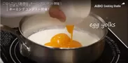 (2)卵黄を加え混ぜ合わせます