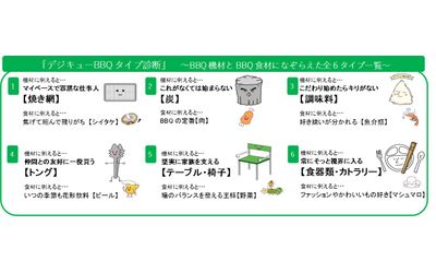 Fb img 110474 1