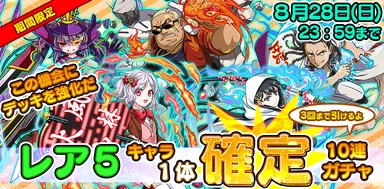 イベントバナー