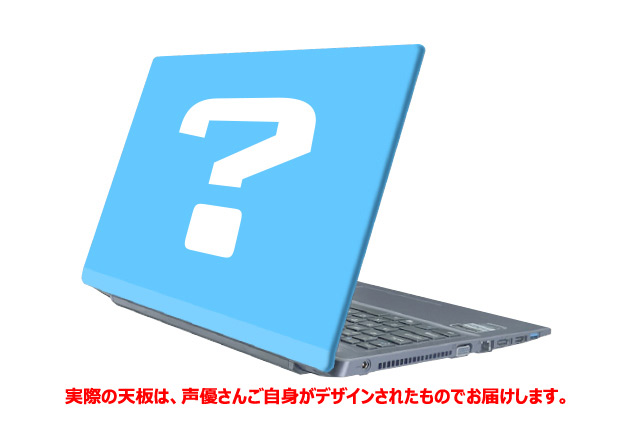 【内田彩】しゃべるオリジナルマスコット付USBメモリ 人気声優・内田彩が、あなたの名前を、 あなたの好きなセリフを個別