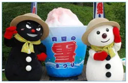 「真夏の雪まつり」 開催時の様子