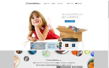 サイトイメージ