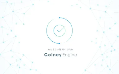 Coiney Engine